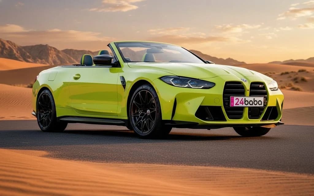 Bmw M4 2023 Yellow front view with headlights